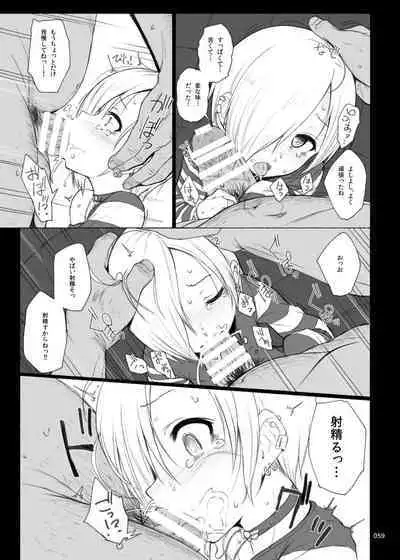 HAMMER_HEAD Soushuuhen Vol.2