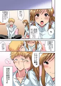 [Okabayashi Beru] Sensei wa Boku no Omocha - Teacher is my toy. 1-2
