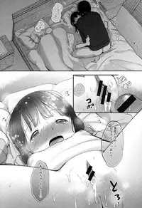 COMIC Kairakuten XTC Vol.05