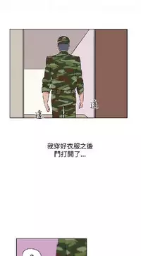 調教女大生【中文】