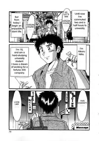 [Chanpon Miyabi] Haha wa Sexy Idol | My Mom, The Sexy Idol [English] {Tadanohito}