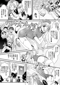 [Nikugyuu] Otokonoko wa Gohoushi Chu☆ [Digital]