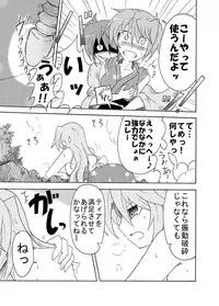 [Sugareya Shouten (Sugaleon)] TeaSuba... Nove!! -Teana-san ga Onsen de Nakajima Shimai ni Osowareru Hon- (Mahou Shoujo Lyrical Nanoha) [Digital]