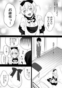 (C80) [Ash wing (Makuro)] Usanyan Complete