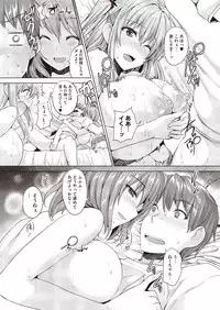 Comic Megastore H 2013-07 [Digital]