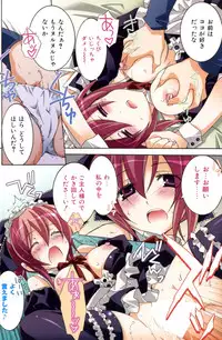 COMIC CanDoll 2007-01 Vol. 36