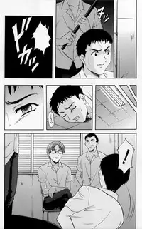 [Hoshino Ryuichi] Yokubou no Rasen - The Spiral of a Desire