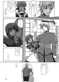 [Evork Festa] SG2006