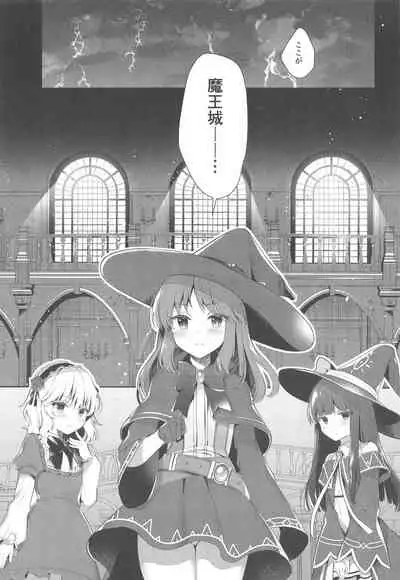 [Junginboshi (Takashina Asahi)] Daimaou Kozue-chan Kara wa Negerarenai! (THE IDOLM@STER CINDERELLA GIRLS)