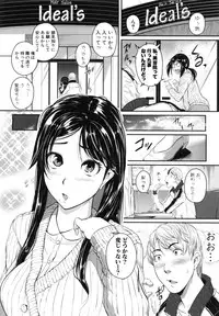 [Tonnosuke] Aibenki Tonari no Dosukebe Onee-san