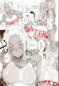 (COMIC1☆8) [Eroquis! (Butcha-U)] Delightfully Fuckable and Unrefined!! [Chinese] [胆小的深绘里汉化]