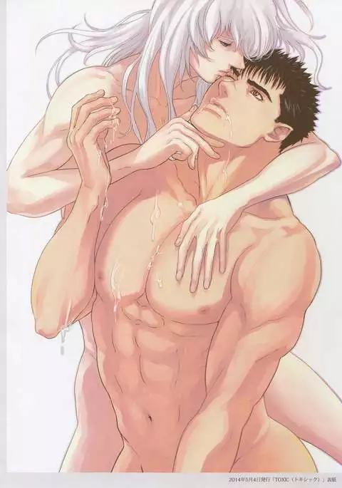 Killer Bambi Guriga Sairoku-shuu2 2013-2014 Set