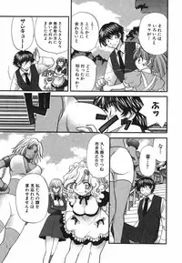 [Hirose Miho] Tadaima manshitsu chuu 3