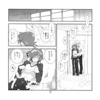 [Article 60 of Criminal Code (Shuhan)] Yojouhan Seikatsu. 2009 Harugou (Skies of Arcadia)