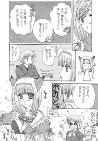 (C72) [Ichigo Milk (Marimo, Tsukune)] Misueru Milk - Mithra and Elvaan Ver. (Final Fantasy XI)