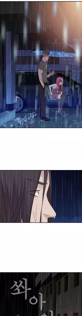 Tissue Thieves Ch.1-27