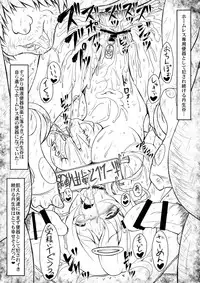 [CIRCLE ENERGY (Imaki Hitotose)] Inran Chuunibyoudashi Seieki Benkide ii! (Chuunibyou Demo Koi ga Shitai!) [Digital]