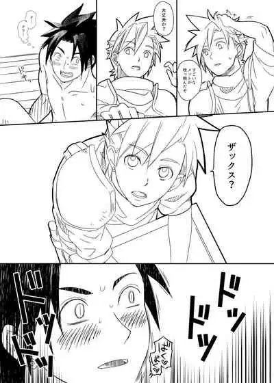 Uke Cloud Threesome manga