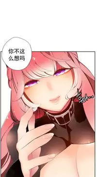[Juder] Lilith`s Cord | 莉莉丝的脐带 Ch.1-41 [Chinese]