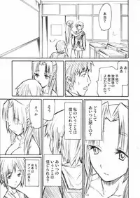 (C71) [TTT (Miharu)] Asakura Moshimo (Suzumiya Haruhi no Yuuutsu)