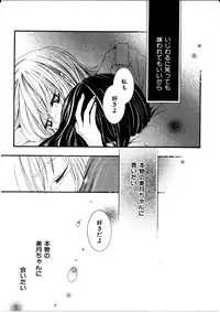 [Rokuroichi] Onnanoko X Onnanoko Collection Vol. 3