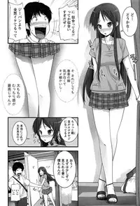 [Ooishi Chuuni] Hanjuku x Kanjuku Sisters