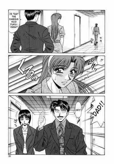 Caster Natsume Reiko no Yuuwaku Vol. 2 Ch.1-6