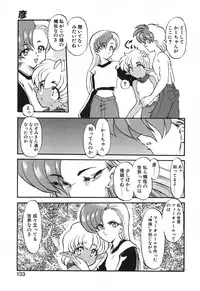 [Kazasuzu] Seikaisou Kitan 2