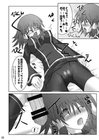 [Stapspats (Hisui)] Stapspats QMA Soushuuhen 1: Marugoto Issatsu! Ruquia Hon!! (Quiz Magic Academy) [Digital]