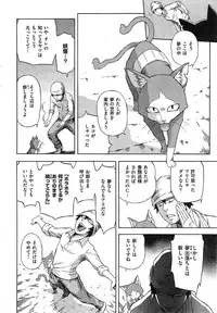 COMIC Kairakuten 2015-02
