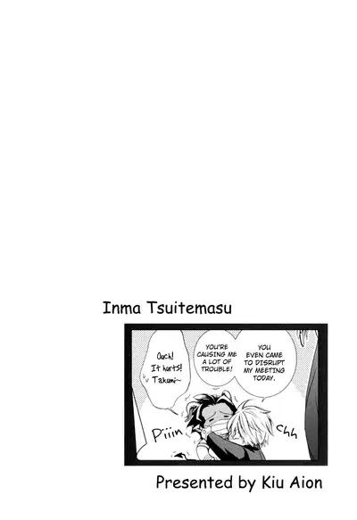 [Aion Kiu] Kimi no Nioi ga Suki | I Like Your Smell [English] {Tell Me I'm Cute Scans}