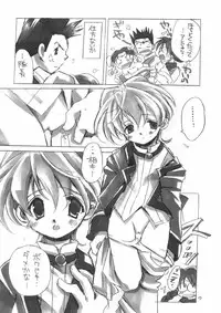 (CR28) [VISTA (Odawara Hakone)] LOVE FOOL (Sakura Taisen)