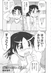 [Anthology] COMIC Shoujo Shiki Aki 2011