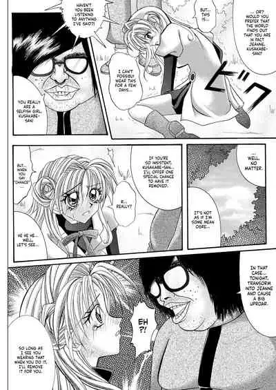 Rogue Spear 208 Download edition