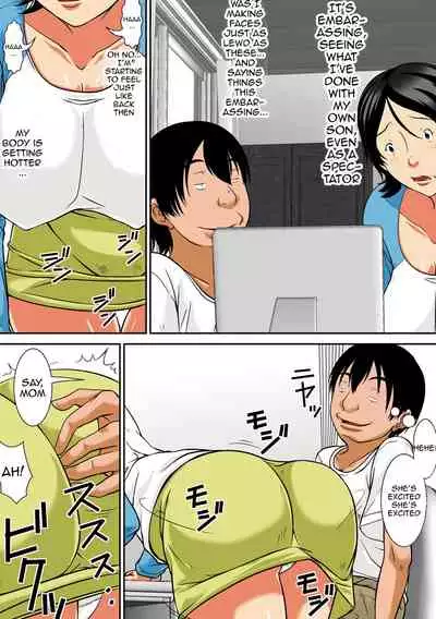 [Hoyoyodou] Kora! Anta Hahaoya o Kudoite Nani Shiyoutte Iu no!|Hey! What Are You Doing Making a Pass at Your Mother![English][Digital Special Edition]