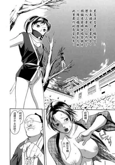 [Misawa Hiroko] Hitozuma Ijiri - Those who tamper with a someone else's wife [Chinese]