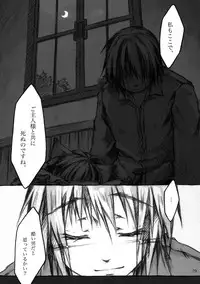 [KinderGarten21] KinderGarten21 Sairokuhon 4