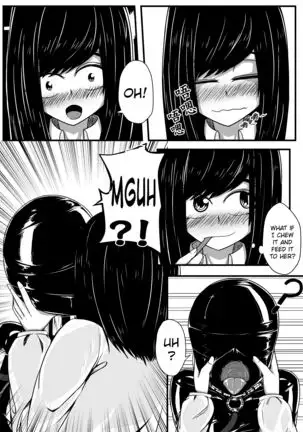 Whiser of Guidance 1-18