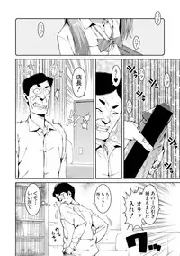 COMIC Shingeki 2017-09 [Digital]