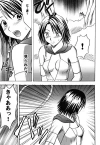 [Crimson (Carmine)] Yuunagi Soushuuhen (Final Fantasy 10) [Digital]