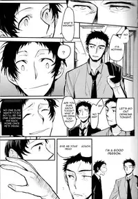 (CCOsaka97) [Magaimonoyasoinabashiten (Esukichizuru)] The End Of The World Volume 1 (Persona 4) [English] [Kuki Tan]