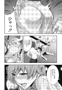 COMIC Mugen Tensei 2016-12 [Digital]