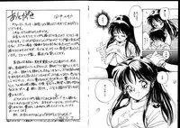 [Tanaka Yutaka] First Touch