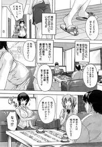 COMIC Mugen Tensei 2015-03