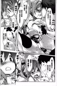 [emily] Creamy Pie | 柔滑又香醇美乳 [Chinese]