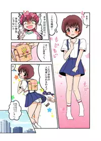 [Chijoku An] Joken Jidai no Gakkou Seikatsu to Seikyouiku