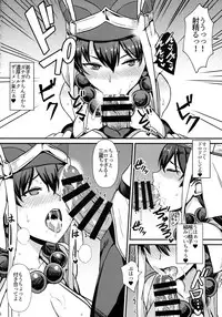 (C93) [Kaokuba (Shinyashiki)] Burning Halo (Fate/Grand Order)