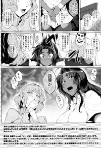 [Sagattoru] Hazukashime no Ran Tanetsuke Gokumon Sikyuu Ikimawashi