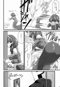 (Utahime Teien 8) [SeaFox (Kirisaki Byakko)] 346 Jingai Production Mayu (THE IDOLM@STER CINDERELLA GIRLS)