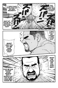 [Satoru Sugajima] Shorty and the beast [Eng]